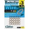 ANNEAU BRISÉ OWNER AB-RW REGULAR WIRE