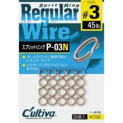 ANNEAU BRISÉ OWNER AB-RW REGULAR WIRE