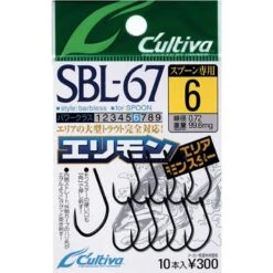 HAMECON SIMPLE OWNER S67BLM MATT BC